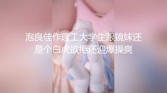 星空传媒 XK8119 爸爸的特殊治疗 瘫痪女儿幻想父女乱伦 接受来自爸爸的精液 爱与欲的升华