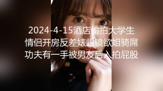 -身材娇小奶子硕大花季妹子被大叔给破了 处女膜清晰可见