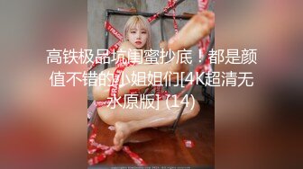 商场女厕全景偷拍绿衣美女 B毛杂乱的鲍鱼