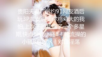 9/12最新 上课自慰被老师发现惩罚大屌狠狠爆肏女上位骑乘榨精VIP1196