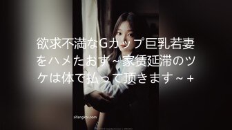 弟弟不在家,勾引同一屋檐下弟媳妇,无毛白虎肥美鲍鱼