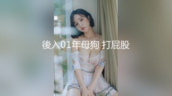 【超顶❤️鬼父乱伦】女儿婷宝✿ 开档黑丝空姐制服鲜嫩白虎 吸吮美味海鲜蜜穴 隆起的私处插入异常紧致 禁忌的快感