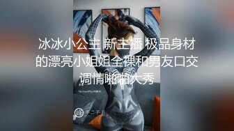 【AI换脸视频】金珍妮[Jennie]男友视角为您服务