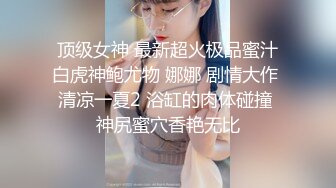 高颜值粉嫩美乳妹子和炮友啪啪，吸奶头揉搓骑乘抽插呻吟娇喘非常诱人!