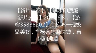 私人订制 唐安琪 蓝色蕾丝轻透服饰 曼妙身姿梦幻入魂 柔美身段一览无余