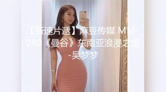 黑丝美女 啊啊 救命 第一视角扛着大长腿被大肉棒无套输出 稀毛一线天真嫩