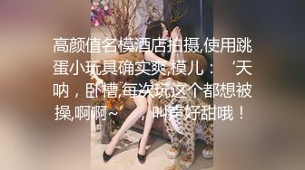 我男朋友出差了，还没回来偷情小情侣的骚女友，乘虚而入完美露脸