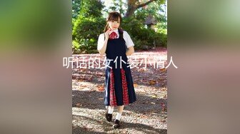 【新片速遞】 浑圆美乳甜妹！双马尾笑起来甜美！解开衣服坚挺大奶，浴室洗澡诱惑，多毛骚逼，掰开特写手指扣弄[1.51G/MP4/02:13:04]