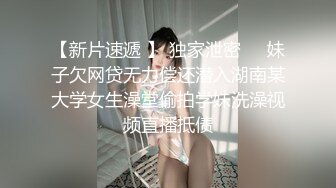 宇宙无敌身材~人间白月光【花栀】巨乳翘臀~美得像画一样~聊骚极度诱惑【52V】 (14)