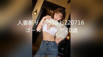 从事美容行业的韵味少妇,平时搞美容晚上出来卖