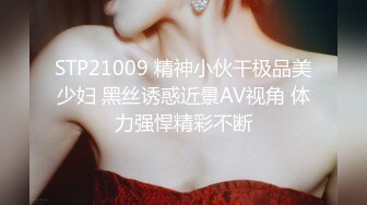  2024-11-03 星空传媒XKTY-012极品身材美女主播摆弄各种姿势抽插