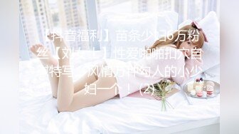 【新片速遞 】 澡堂子内部员工盯上了一个极品美少妇⭐丰满的大奶子⭐完美的翘臀⭐阴毛浓郁的大肥鲍