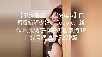   Mosaic 美乳肉肉蜘蛛人越级打怪 尝试三根大屌4P大战