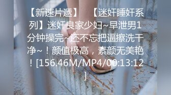 ❤️❤️【一只羊的故事】气质出众操的激烈表情妩媚呻吟销魂