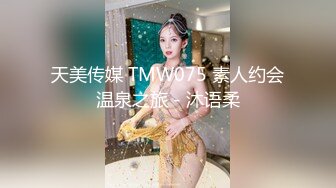 国产麻豆AV MCY MCY0013 新婚不久妻子换着玩 南芊允 沈娜娜