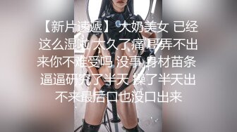 情色主播 深夜小表妹