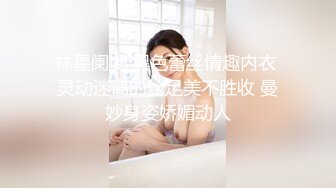 ❤️极品反差婊❤️眼镜妹就是骚，超神颜值，轻素颜无美颜纯天然，乐呵呵的吃吊然后口爆吞精！