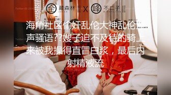 好爽啊受不了了小卖部老板娘后入肥臀猛操，调教小卖部老板娘