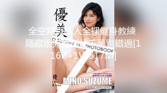 【新片速遞】  2024年6月，重磅！颜值巅峰女神！美到炸，【笑脸】，肤白貌美，没想到这么清纯的外表下这么骚[5.62G/MP4/05:59:39]