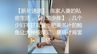 邻家学生妹子，高挑丰满的身材【美腿配黑丝】简直要人老命