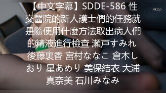 【反差婊子】超多漂亮淫妹淫妻淫女友啪啪口交自慰大合集 2 (1)