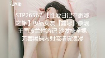 《极品女神福利》穷人女神富人母狗，推特实力调教大神【宝马】私拍全集，颜值身材气质天花板空姐白天服务客人晚上服务主人 (3)