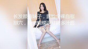 STP26825 女神！女神！极品尤物来袭  168CM极品美腿  完美无毛白虎粉穴 振动棒深插 换装极度诱惑 VIP0600