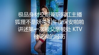 女友约单男被压在身体下