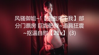 震撼绿帽淫妻❤️极品丝袜淫妻博主『2Tgdt』伺候老婆被各种玩超级贱 银色连衣裙内射 制服肛塞喷精潮吹 (9)