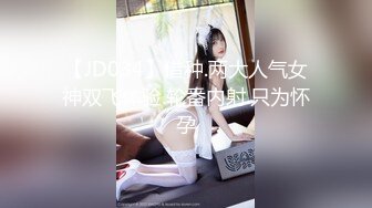 《重磅模特私拍泄密》摄影大咖老虎菜私房模特系列：有舞蹈功底的极品宝藏女孩黑丝裸舞秀+道具紫薇大神各种咸猪手