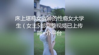 探花系列-约操高颜值返场极品外围女神