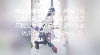 万人求购OnlyFans极品巨乳萝莉容颜百变女神反差婊嫩妹米妮chu小姐姐收费自拍视图1