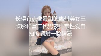 ★☆《百度云泄密》★☆极品反差美女被曝光普通人眼中的女神却是有钱大佬的玩物