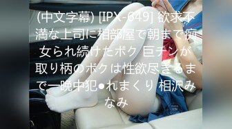 STP14470 【北京学生】超大巨乳妹子全裸诱惑颜值不错萌妹，揉搓大奶掰开粉穴特写非常诱人