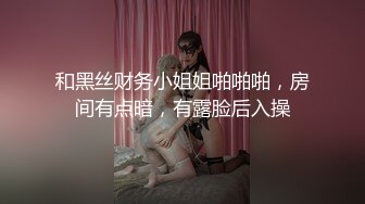 AI换脸视频】赵丽颖 性感女上司的性爱诱惑[中]