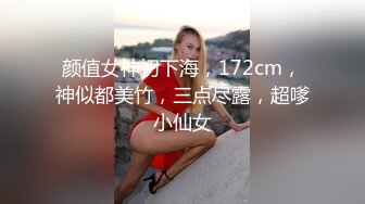 “爸爸草你舒不舒服”对白淫荡海归眼镜男调教玩操大屁股成熟人妻阴毛剃光弄了一堆SM道具对付她