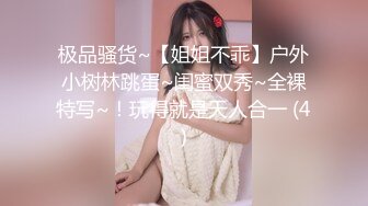 STP28909 國產AV 蜜桃影像傳媒 PMC325 清純女大生面試打工被潛規則 李允熙