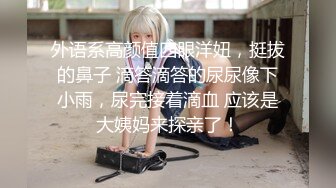 《稀缺资源✅大开眼界》深渊巨口！推_特猎奇圈极品福利视频重_弹来袭！各类女人极限玩逼玩肛玩尿道~已无法形容 (9)