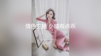 漂亮眼镜少妇 亲我好痒 啊好爽快点要来高潮了 我实在不行了 身材苗条鲍鱼粉嫩 被大哥操的受不了求饶