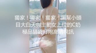 清纯马尾辫嫩妹