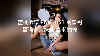 蜜桃影像EMTC010玩儿子的巨乳家庭老师.