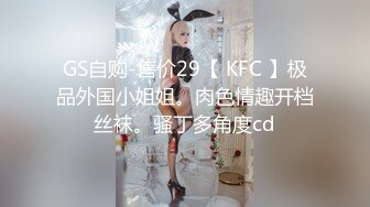 监控破解偷窥一对酒店开房啪啪啪的野男女