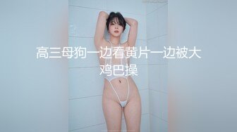 重庆皇后酒吧,宿醉黑丝制服美女被多男