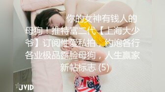 ❤️极限露出调教❤️极品骚婊女神〖ReShino〗超市露出跳蛋紫薇 露出调教，高潮漏尿 各种反差行为！极限挑战紧张刺激