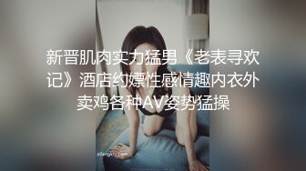 《高能预警✅重磅》推特知名网红身材颜值巅峰极品人造外围CDTS~各种自慰调教啪啪3P你想要的都有 (3)