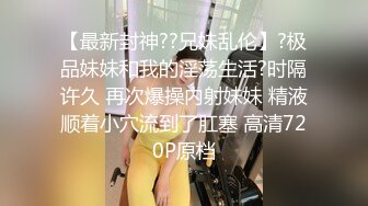 顶级身材反差网红！卖原味又好色喜欢露出的推特女神【奶球喵喵】付费私拍，步行街商场人前极限露出，被四眼主人调教啪啪 (6)