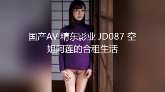 【新片速遞 】麻豆传媒 MD-0190-1《我是苏畅我回来了⭐柔美少女正式回归》男友视角湿蜜抽插之旅 