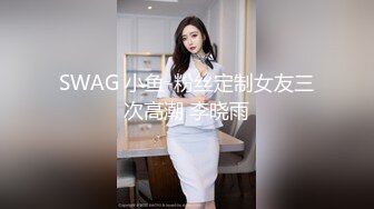 绝色巨乳女神，超骚尤物，挺翘粉嫩极品大奶爱不释手，户外车上脱光深喉口暴，骑乘后入 指奸抠逼