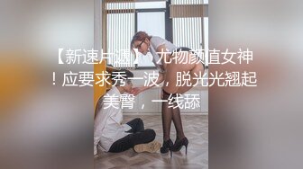 文静乖巧颜值妹妹！给大家小秀一波！撩起裙子掰开粉穴，揉捏奶子，翘起美臀，怼在镜头前