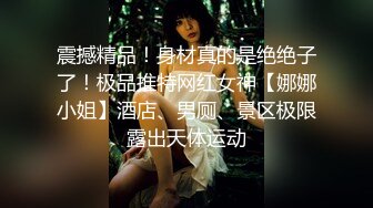 【渣导寻欢】 被包养的青年小伙赴约和富婆私会欲望太强满足不了差点被榨干，骚货淫叫听得你想射